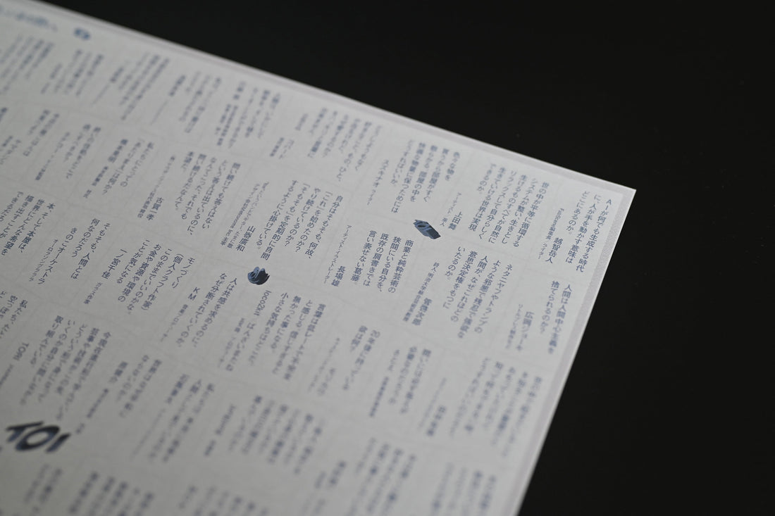 TOI Magazine Issue 0 制作中